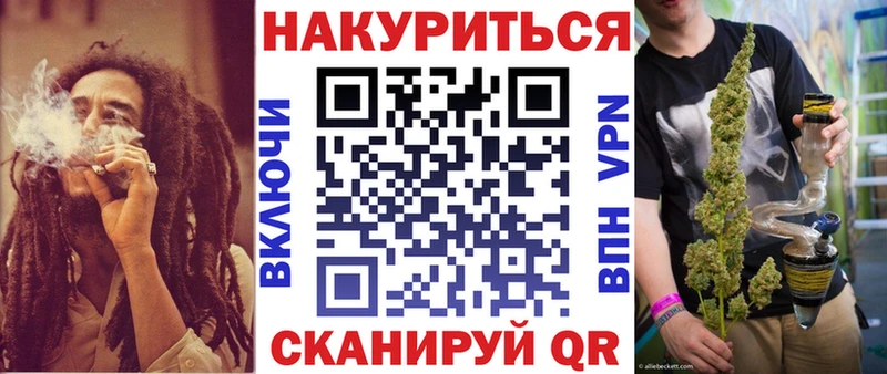 Как найти наркотики Гурьевск МАРИХУАНА  КОКАИН  Гашиш  Мефедрон 