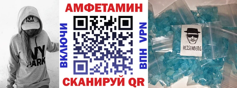 Амфетамин Premium  Гурьевск 