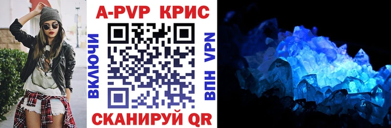 цены   Гурьевск  А ПВП мука 