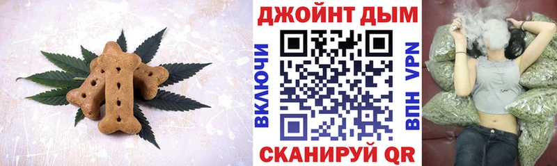 Canna-Cookies марихуана OMG ссылка Гурьевск