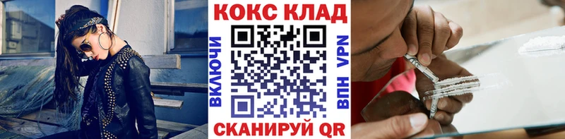 Cocaine FishScale  наркота  Гурьевск 