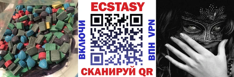 Экстази диски  дарк нет как зайти  Гурьевск 