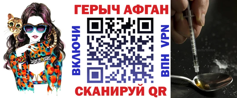 цена   Гурьевск  ГЕРОИН афганец 