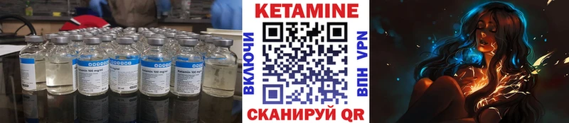КЕТАМИН ketamine  где купить   Гурьевск 