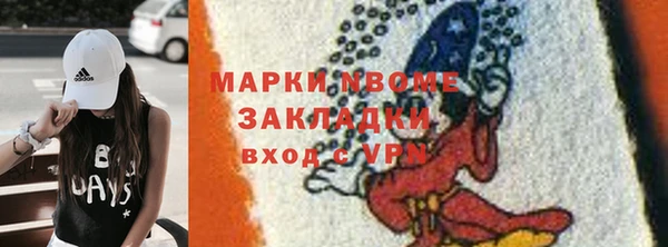 mix Бронницы