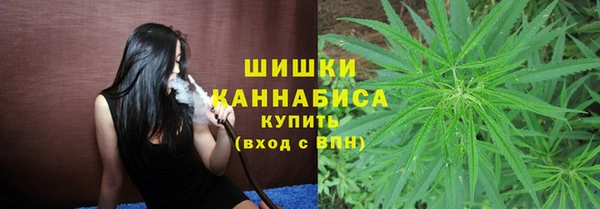 каннабис Бородино
