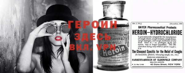 каннабис Бородино