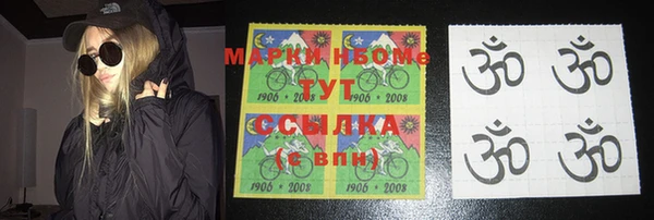 каннабис Бородино