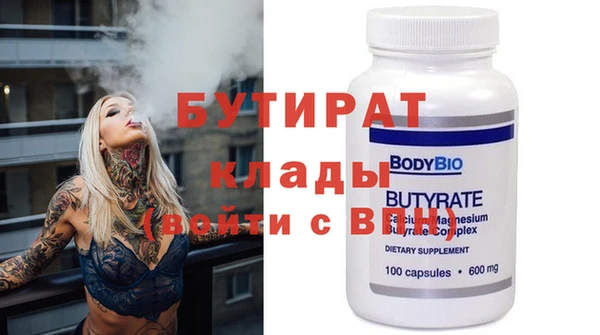 mix Бронницы