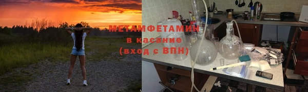 кристаллы Верхний Тагил