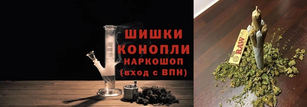 каннабис Бородино