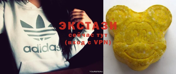 кристаллы Верхний Тагил