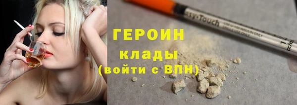 МДМА Верхнеуральск
