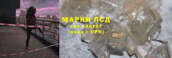 МДМА Верхнеуральск