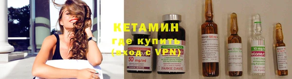spice Верея