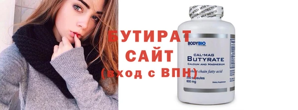 не бодяженный Бугульма