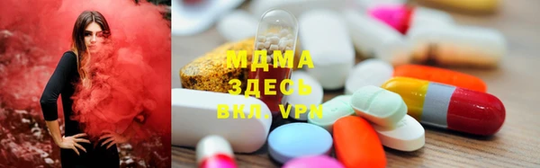 кристаллы Верхний Тагил