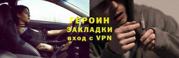 кристаллы Верхний Тагил