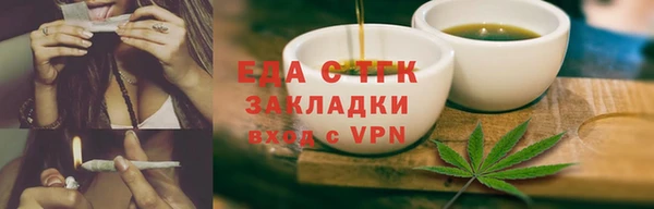 каннабис Бородино