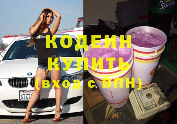 каннабис Бородино