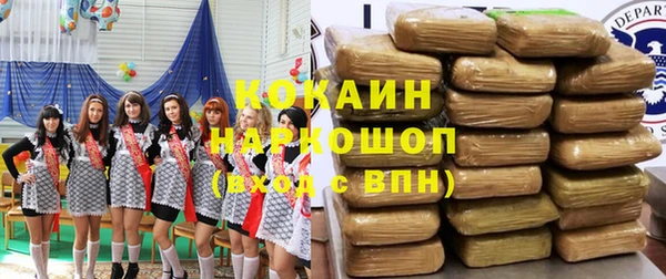 mix Бронницы
