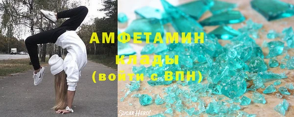 spice Верея