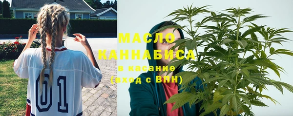 кристаллы Верхний Тагил