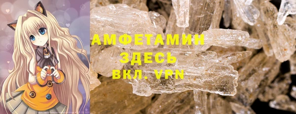 не бодяженный Бугульма