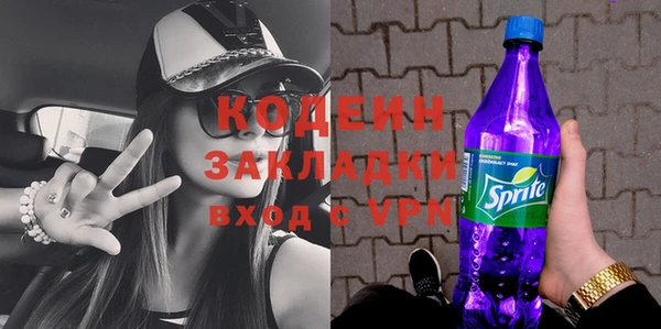 mix Бронницы