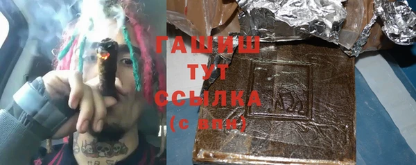 кристаллы Верхний Тагил