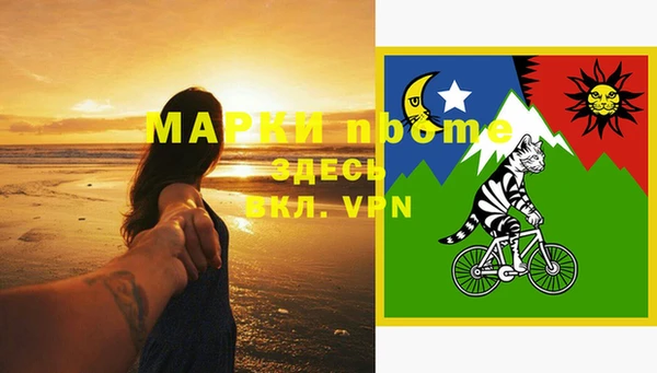 каннабис Бородино
