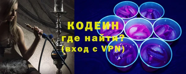 каннабис Бородино