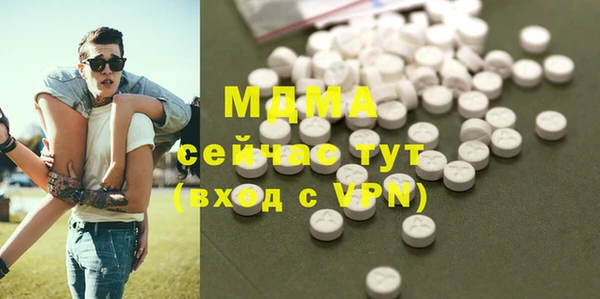 mix Бронницы