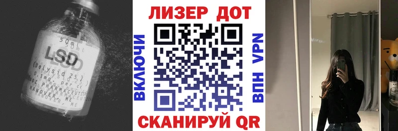 Лсд 25 экстази ecstasy Гурьевск