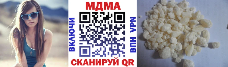 мега сайт  Гурьевск  MDMA crystal  как найти закладки 