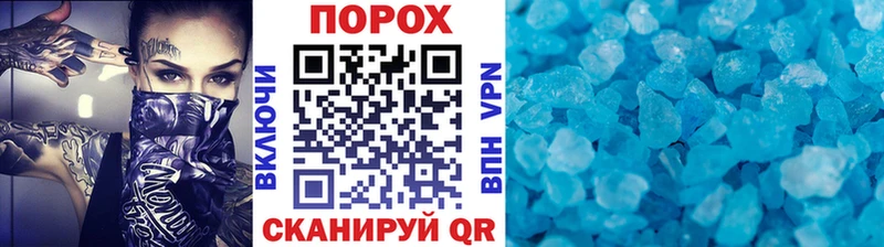 магазин продажи   Гурьевск  Первитин пудра 